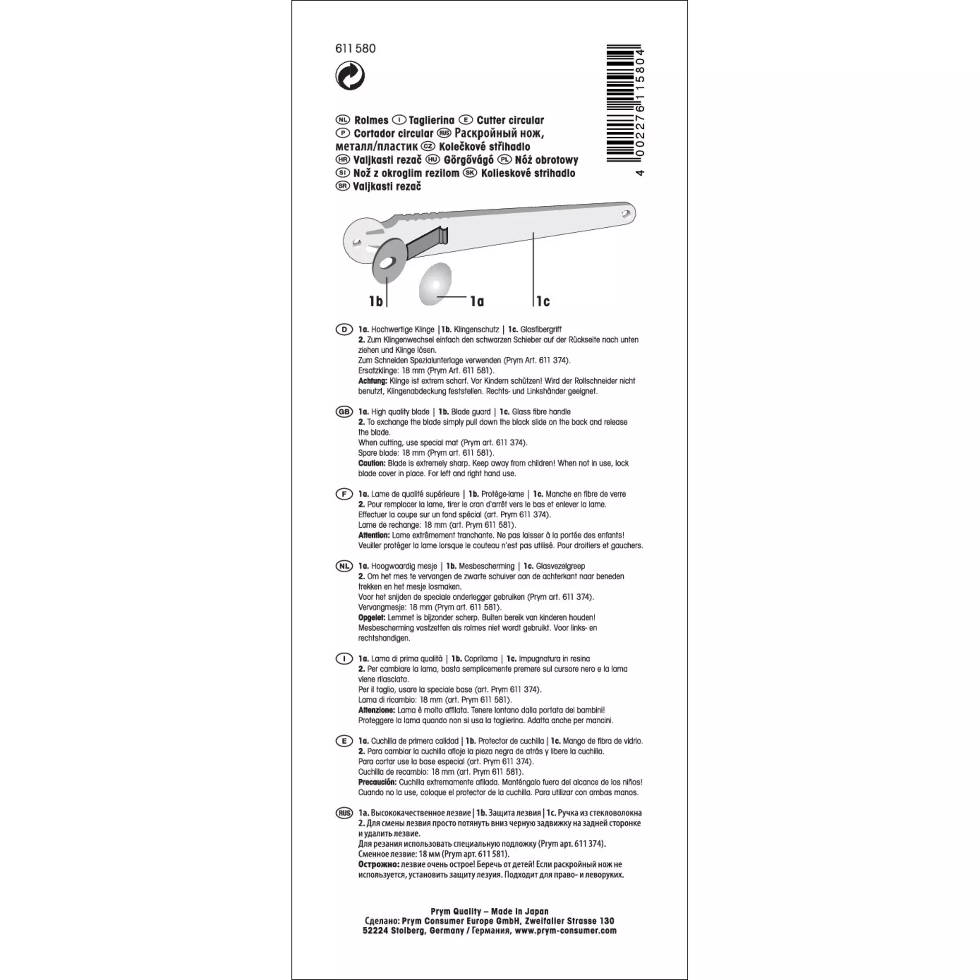 Rotary cutter Super Mini 18mm